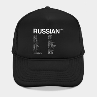 Russian Language 101 - Alphabet Hat
