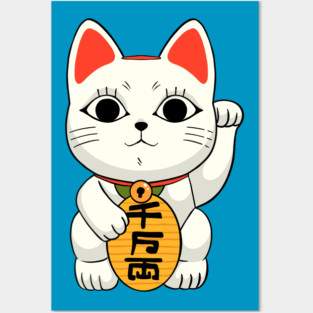 Turbo neko Posters and Art