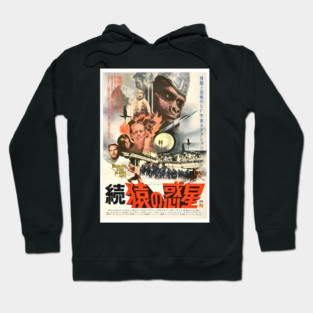 Planet of the Apes Hoodie