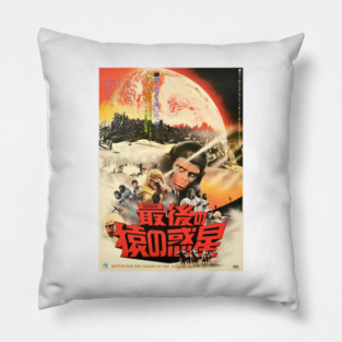 Planet of the Apes Pillow