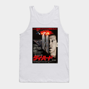 Die Hard Tank Top