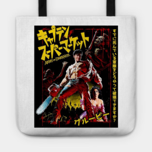 Army of Darkness Japanese Tote