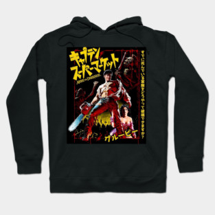 Army of Darkness Japanese Hoodie