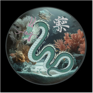 Japanese Sea Dragon, Japanese, Japanese Dragon Posters and Art