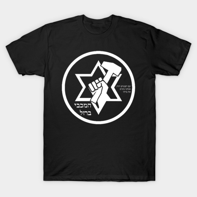 IRON HAMMER T-Shirt by JDL USA