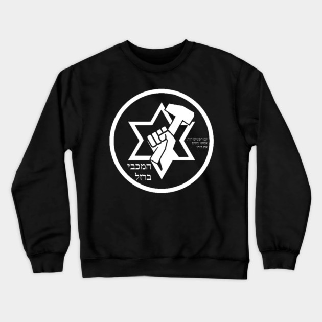 IRON HAMMER Crewneck Sweatshirt by JDL USA
