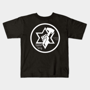 IRON HAMMER Kids T-Shirt