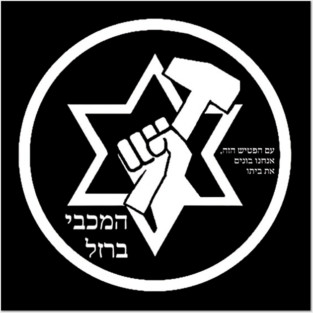 IRON HAMMER Posters and Art