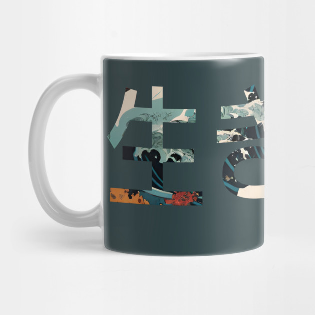 IKIGAI by Demian Stipatio