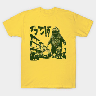 The Tokyo terror T-Shirt