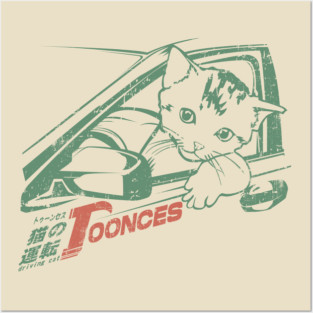 Toonces Retro Japan Posters and Art