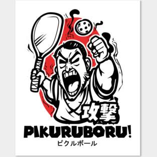 Angry Pikuruboru Pickleball Posters and Art