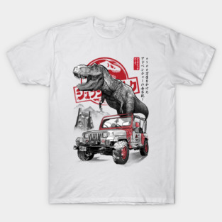 Jurassic sumi e T-Shirt