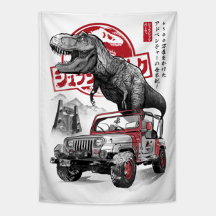 Jurassic sumi e Tapestry