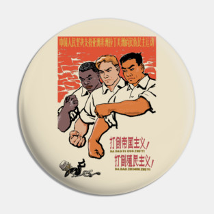 Down With American Imperialism - Chinese, Anti-War, Anti-Imperialism, Propaganda Pin