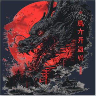 Dark Japanese Dragon – Red Sun Mythical Samurai Artwork Posters and Art