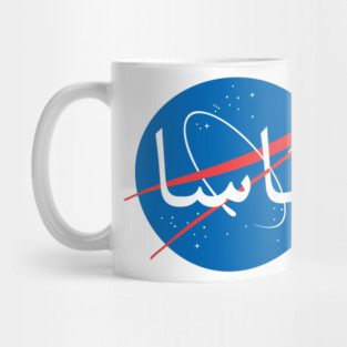 Nasa | Arabic Mug