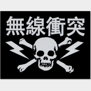 Replec Clash Posters and Art