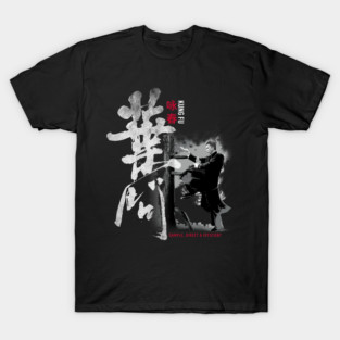 IP Man D02B T-Shirt