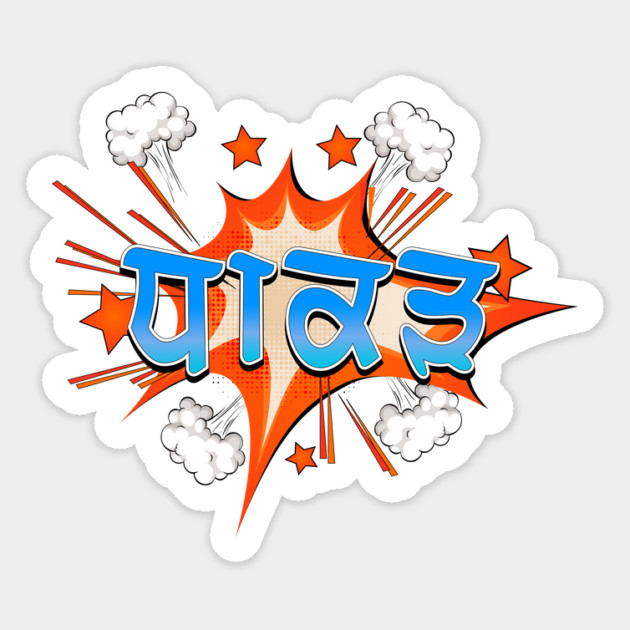 Dhakad - A fearless punjabi person Magnet by PUNJABISTYL