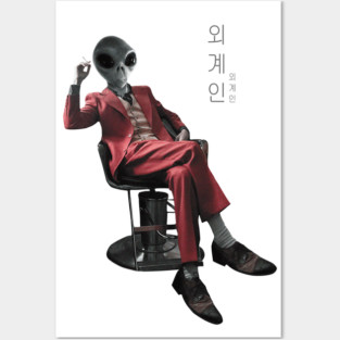 Joker - Alien Posters and Art