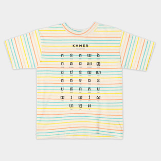 Khmer Alphabet Chart - Cambodia Language Learning, White Kids T-Shirt