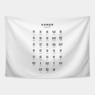Khmer Alphabet Chart - Cambodia Language Learning, White Tapestry