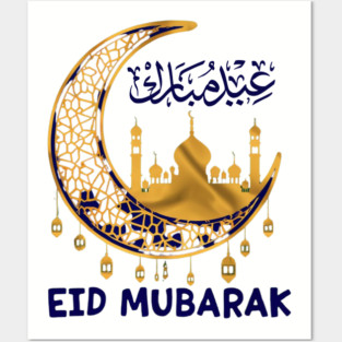 Eid Mubarak, Eid Kids Clothes for Muslim Aid Eid al Fitr Posters and Art