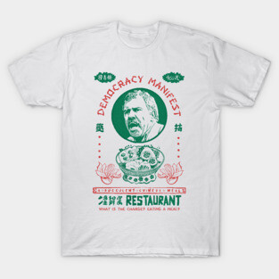A Succulent Chinese Meal T-Shirt