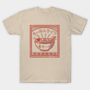 Ramen Life: Retro Style Japanese Food T-Shirt