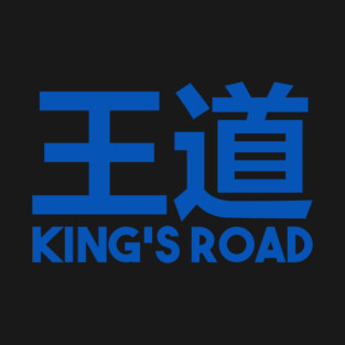 King's Road - Blue Thunder T-Shirt