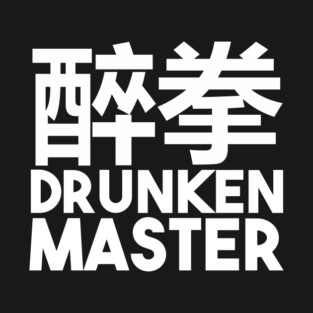 Drunken Master T-Shirt