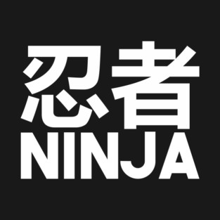 Ninja! T-Shirt