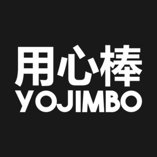 Yojimbo T-Shirt