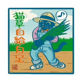 Self-Sufficiency T-Shirt