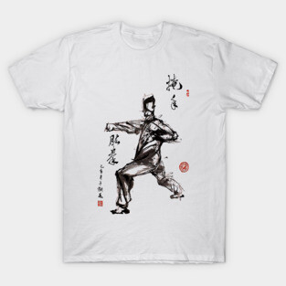 Chen tai chi Hidden Thrust Punch T-Shirt