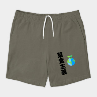 Vegetarian in Japanese Shorts