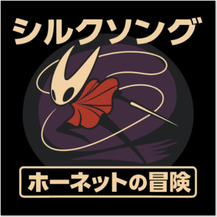 Silk Song Retro Japanese Posters and Art