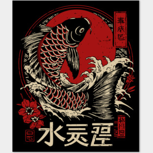 Aquarius Zodiac Koi Leaping Through Waves Posters and Art