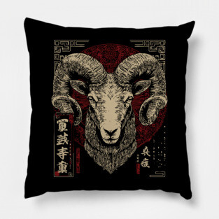 Aries Zodiac Ram with Fierce Brush Energy Pillow