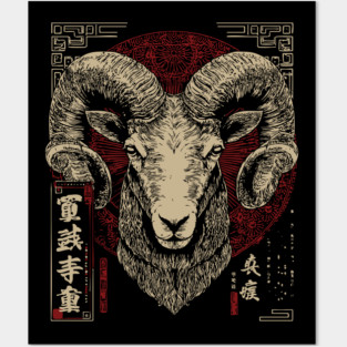 Aries Zodiac Ram with Fierce Brush Energy Posters and Art