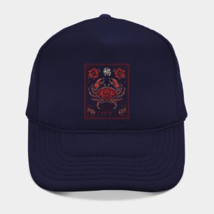 Cancer Zodiac Crab with Blossoms – Japanese Floral Style Hat