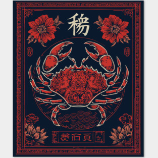 Cancer Zodiac Crab with Blossoms – Japanese Floral Style Posters and Art