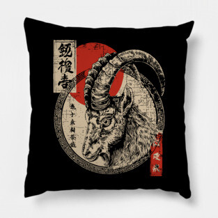 Capricorn Goat with Bold Kanji & Red Sun Pillow