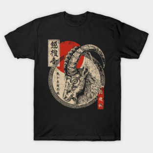 Capricorn Goat with Bold Kanji & Red Sun T-Shirt