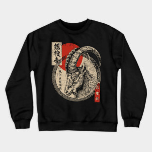 Capricorn Goat with Bold Kanji & Red Sun Crewneck Sweatshirt