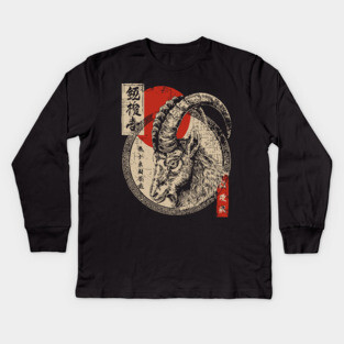 Capricorn Goat with Bold Kanji & Red Sun Kids Long Sleeve T-Shirt