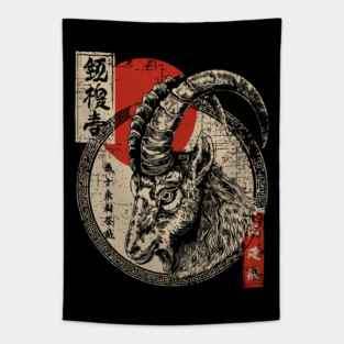 Capricorn Goat with Bold Kanji & Red Sun Tapestry