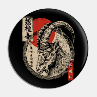 Capricorn Goat with Bold Kanji & Red Sun Pin