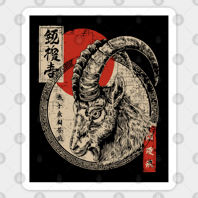 Capricorn Goat with Bold Kanji & Red Sun Sticker by TuncGK
